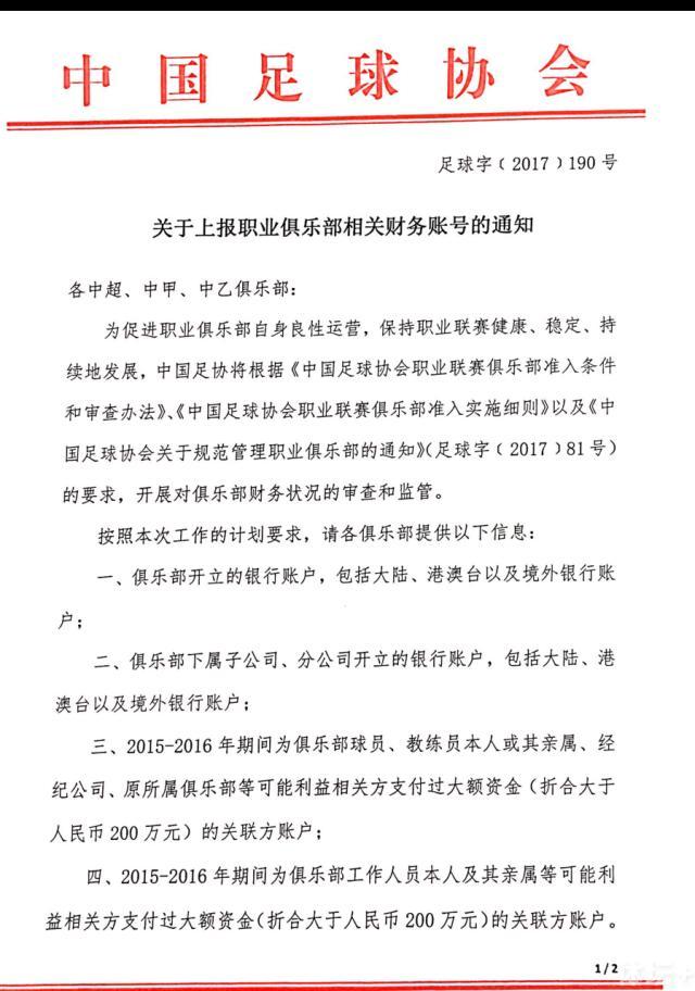 自上周以来，卡马文加就已经恢复场外和短跑训练，本周五卡马文加更是已经恢复了部分团队训练。